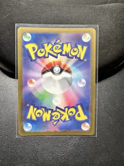 2023 Near Mint Pokemon Wiglett 081/078 Scarlet ex SV1S Japanese - Image 2