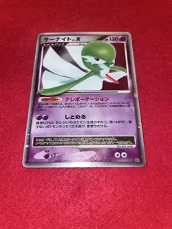 Gardevoir LV.X DP4 2007 Pokemon Card Japan NM #RS_MM2 - Image 2