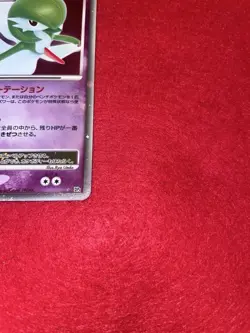 Gardevoir LV.X DP4 2007 Pokemon Card Japan NM #RS_MM2 - Image 5