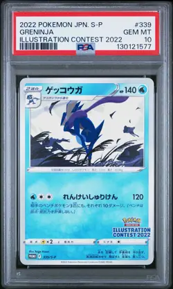 2022 POKEMON JPN S PROMO ILLUSTRATION CONTEST 2022 #339 GRENINJA PSA 10 - Image 1