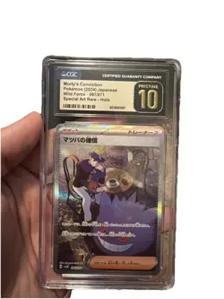 Pokemon JPN Morty's Conviction SAR SV5K Wild Force 097/071 CGC 10 Pristine - Image 1