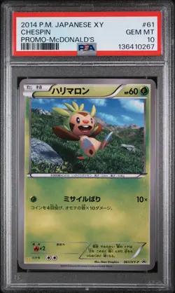 POP 8 Chespin 61/XY-P Mcdonald's Promo Pokemon Japanese PSA 10 - Image 1