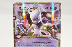 Pokemon TCG Mewtwo EX 050/087 RR Cp6 Expansion Pack 20th Anniversary Japanese LP - Image 2