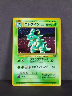 NM - Pokemon TCG Nidoqueen No. 031 Jungle (Japanese) Holo Rare Vintage 1997 - Image 2