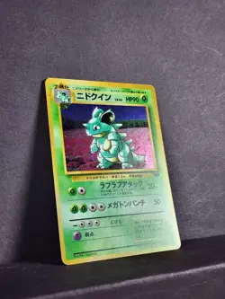 NM - Pokemon TCG Nidoqueen No. 031 Jungle (Japanese) Holo Rare Vintage 1997 - Image 3