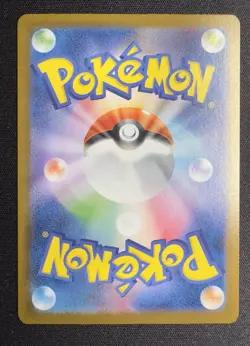 Vivillon 107/106 AR sv8 Super Electric Breaker Japanese Pokemon TCG NM - Image 2