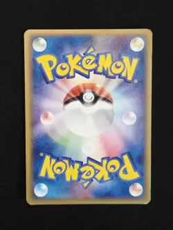 Charmander 011/075 EX Miracle Crystal Guardians Japanese Pokemon Non Holo LP - Image 2