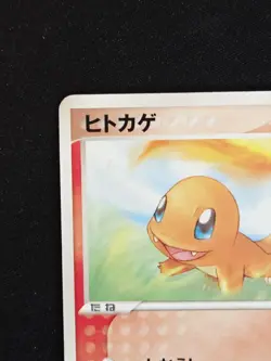 Charmander 011/075 EX Miracle Crystal Guardians Japanese Pokemon Non Holo LP - Image 3