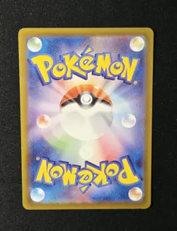 Hop's Snorlax 136/193 Holo M2a High Class Pack Mega Dream Ex Pokemon Japanese - Image 2