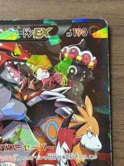Team Magma's Groudon EX 015/034 RR CP1 Pokemon cards 2015 Japanese 53 - Image 4