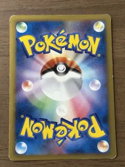 Pikachu M Lv. X 043/DPt-P Pokemon Cards Japanese 2009 Movie Limited Promo 52 - Image 2