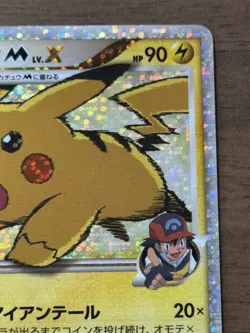 Pikachu M Lv. X 043/DPt-P Pokemon Cards Japanese 2009 Movie Limited Promo 52 - Image 4