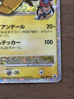 Pikachu M Lv. X 043/DPt-P Pokemon Cards Japanese 2009 Movie Limited Promo 52 - Image 5
