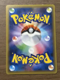 Rayquaza 232/XY-P Pokemon Center Skytree Town 2016 Promo cards Japanese 295 - Image 2