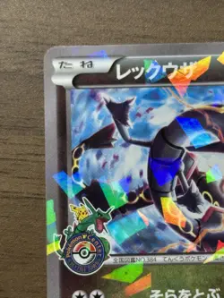 Rayquaza 232/XY-P Pokemon Center Skytree Town 2016 Promo cards Japanese 295 - Image 3
