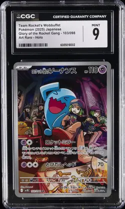 2025 POKEMON GLORY OF THE ROCKET GANG JPN ART RARE TEAM ROCKET'S WOBBUFFET CGC 9 - Image 1