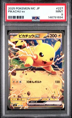 2025 POKEMON JAPANESE MC-START DECK 100 BATTLE COLLECTION #227 PIKACHU EX PSA 9 - Image 1