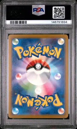 2025 POKEMON JAPANESE MC-START DECK 100 BATTLE COLLECTION #227 PIKACHU EX PSA 9 - Image 2