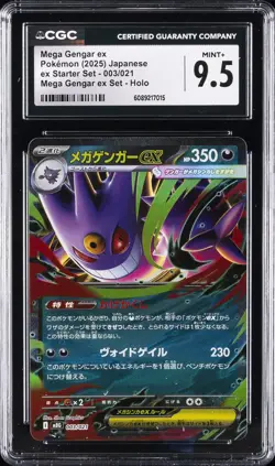 2025 POKEMON JAPANESE MEGA GENGAR EX STARTER SET #003 MEGA GENGAR EX CGC 9.5 - Image 1