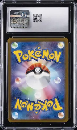 2022 POKEMON JPN PARADIGM TRIGGER HOLO #079/098 LUGIA V CGC 9 - Image 2