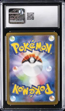 2025 POKEMON JAPANESE MEGA GENGAR EX STARTER SET #003 MEGA GENGAR EX CGC 9 - Image 2