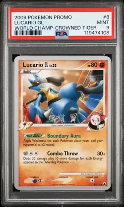 2009 POKEMON WORLD CHAMPIONSHIPS PROMO CROWNED TIGER #8 LUCARIO GL PSA 9 - Image 1