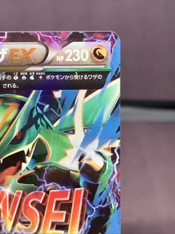 Pokemon TCG Japanese M Rayquaza EX 006/018 Rayquaza-EX Mega Battle Deck NM - Image 3