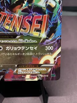 Pokemon TCG Japanese M Rayquaza EX 006/018 Rayquaza-EX Mega Battle Deck NM - Image 4
