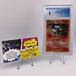 Dark Houndoom Holo Japanese Neo 2001 Pokemon CGC 9 - Image 1