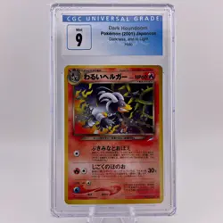 Dark Houndoom Holo Japanese Neo 2001 Pokemon CGC 9 - Image 2