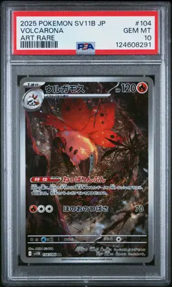 2025 POKEMON JPN SV11B-BLACK BOLT ART RARE #104 VOLCARONA PSA 10 - Image 1