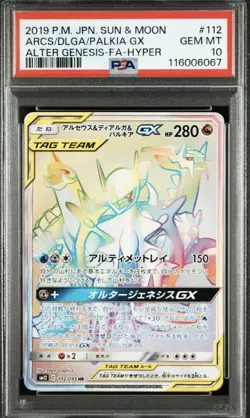 Arceus Dialga Palkia GX HR PSA 10 SM12 112 095 Alter Genesis Japanese Pokemon - Image 1