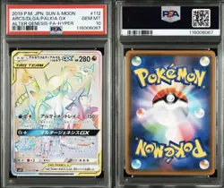 Arceus Dialga Palkia GX HR PSA 10 SM12 112 095 Alter Genesis Japanese Pokemon - Image 3