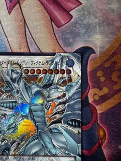 Stardust Dragon Victim Sanctuary LOCH-JP007 Secret Rare JP Yu-Gi-Oh NM - Image 4