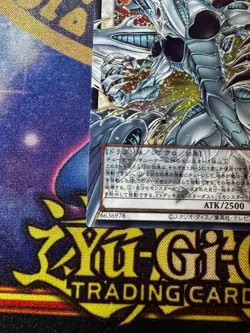 Stardust Dragon Victim Sanctuary LOCH-JP007 Secret Rare JP Yu-Gi-Oh NM - Image 5