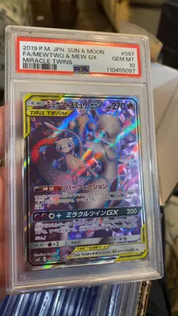 2019 POKEMON JPN SUN & MOON MIRACLE TWINS #097 FULL ART/MEWTWO & MEW GX PSA 10 - Image 2