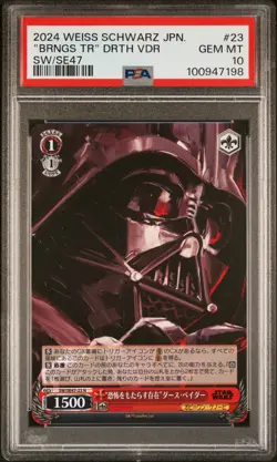 2024 Weiss Schwarz Japanese Star Wars V "brngs TR" Drth Vader PSA 10 #23 - Image 1