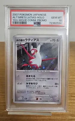 Pokemon PSA 10 SEQUENTIAL Alto Mare's Latias Latios 10th Movie Japanese SWIRL - Image 2
