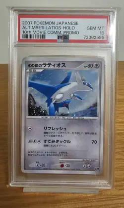 Pokemon PSA 10 SEQUENTIAL Alto Mare's Latias Latios 10th Movie Japanese SWIRL - Image 3