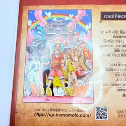 One Piece Premium Card Collection Kumamoto Special Flagship 2026 Japanese - Image 4