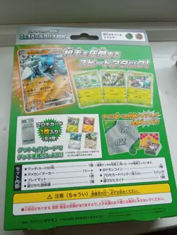 Pokemon Card Game TCG: Starter Set Ex Sprigatito and Lucario Ex Box JAPANESE - Image 2