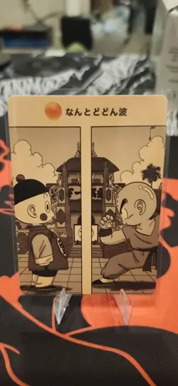 Dragon Ball Star CCG Manga Card LZ03 LR08 - Image 2