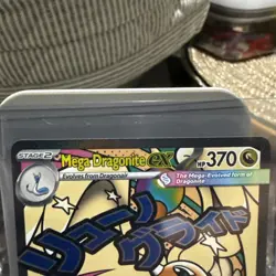 Mega Dragonite Ex 271/217 Ascended Heros Pokemon Card TCG English - Image 2