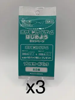 3x PACKS Scarlet ex & Violet ex PROMO Booster Pack Pokemon Card TCG Japanese - Image 1