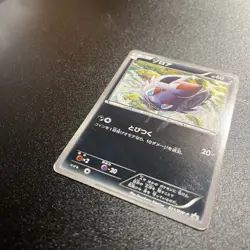 Zorua 021/BW-P UNIQLO Promo 2011 Japanese Pokemon Card - Image 3
