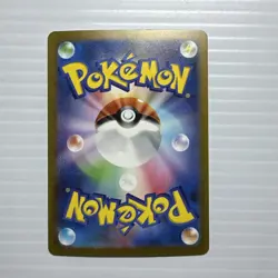 Snorunt AR 063/062 Scarlet & Violet Raging Surf Pokemon Card Japanese Near Mint - Image 2