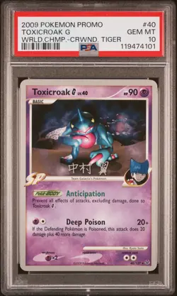 2009 POKEMON WORLD CHAMPIONSHIPS PROMO CROWNED TIGER #40 TOXICROAK G PSA 10 - Image 1