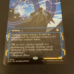 Pongify Secrets of Strixhaven: Mystical Archive MTG - Image 3