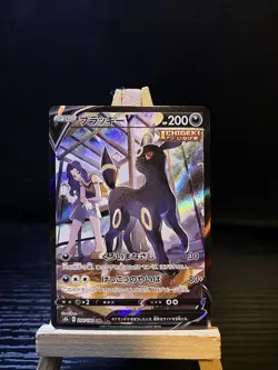 Pokemon TCG Umbreon V s8b Vmax Climax 244/184 CSR Japanese Full Art Holo Rare NM - Image 1