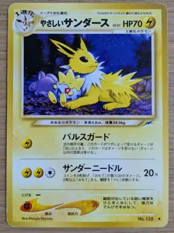 Light Jolteon & Togapi Pokemon Card Japanese No.135 Neo Destiny From Japan - Image 1